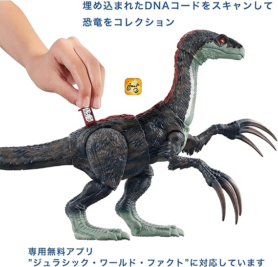ジュラシック・ワールド スーパービッグ！インドラプトル Amazon.co.jp: マテル ジュラシックワールド(JURASSIC WORLD) スーパー