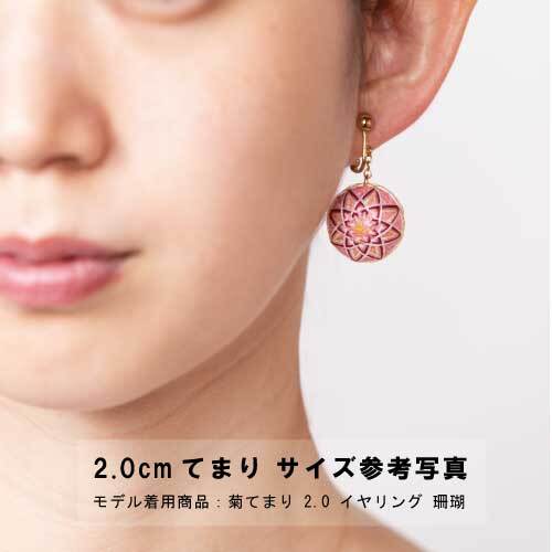 ピアス/イヤリング】プルメリア 2.0 | はれてまり｜ HAReTEMARI