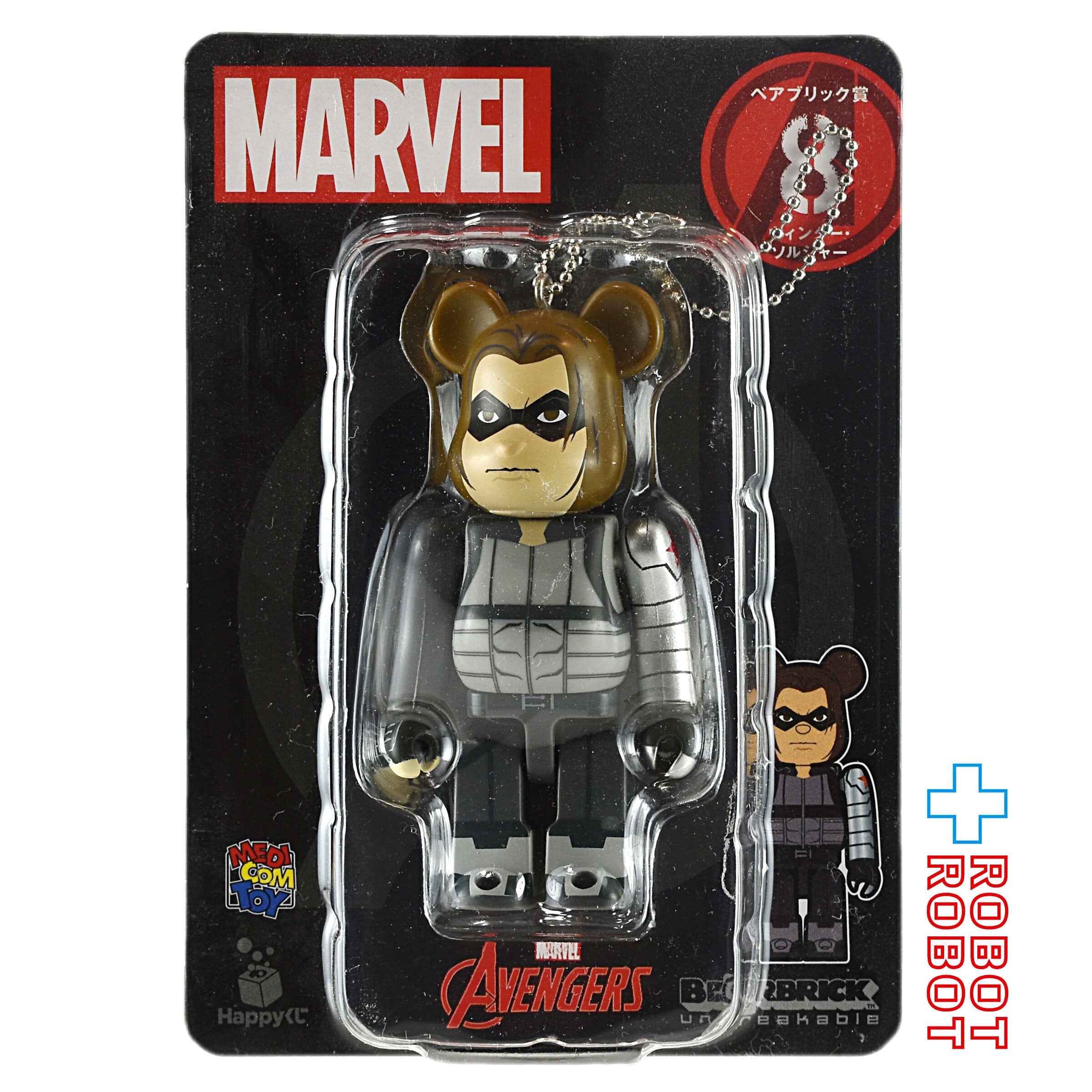 メディコム Happyくじ マーベル アベンジャーズ BE@RBRICK ベア 