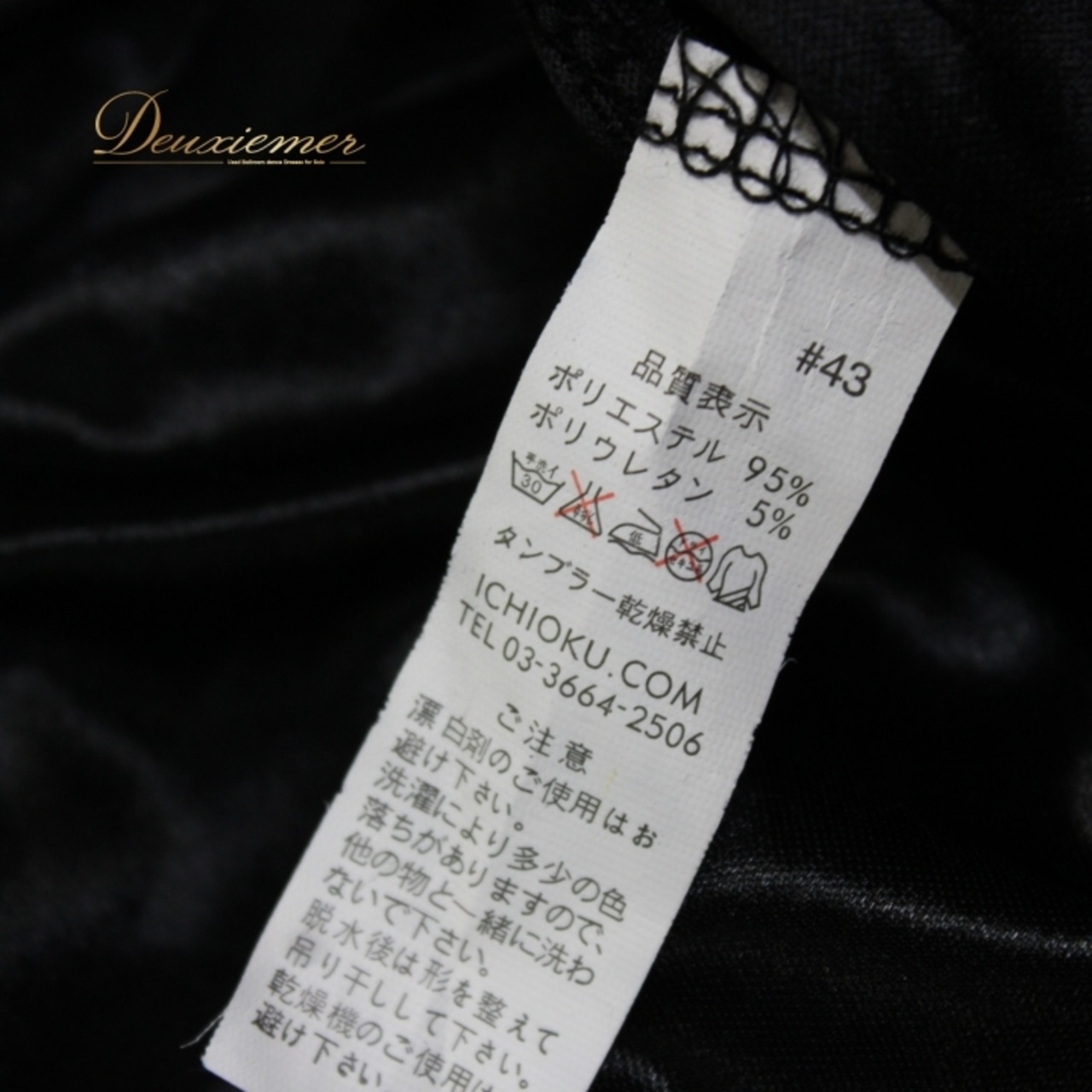 社交ダンス 衣装 スタンダード 上下セット ツーピース パーティ衣装 レディース ラインストーン ICHIOKU イチオク 黒 赤 ブラック系 レッド系 グレイ系 フレアスカート 大人 踊りやすい この衣装 パーティーコスチューム ダンスウェア ラメ入り スポーツウェア セクシー 袖あり 人気 セットアップ レディースファッション おしゃれ 伸縮性 ポリエステル ルームウェア 旅行用 デイリーユース