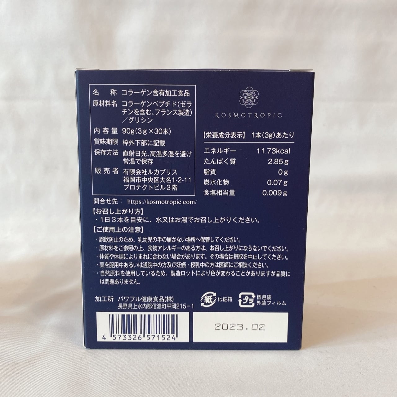 ブラックバット生蜂蜜とアミノトロピック HIG Blackbutt 450g