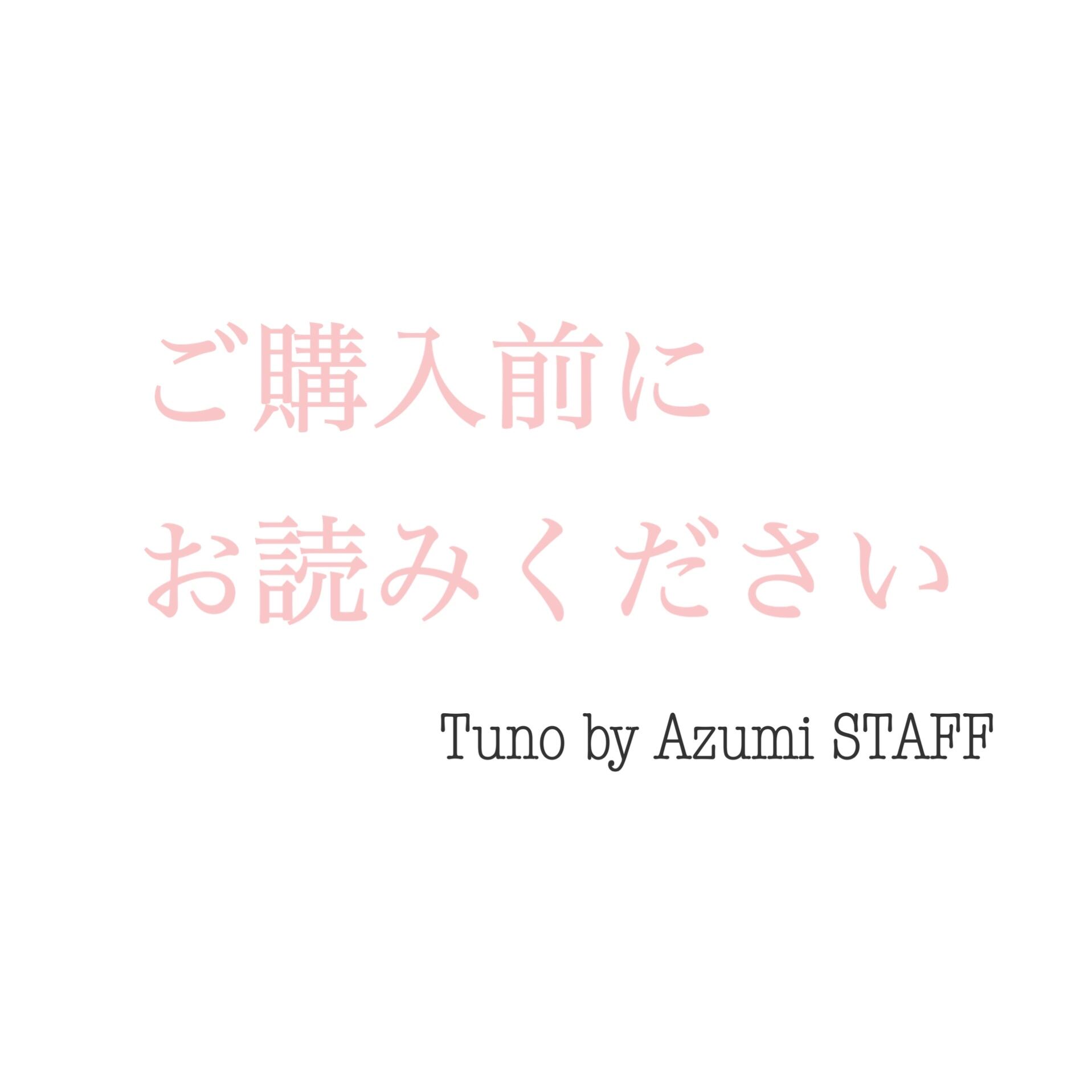 Tuno by Azumi