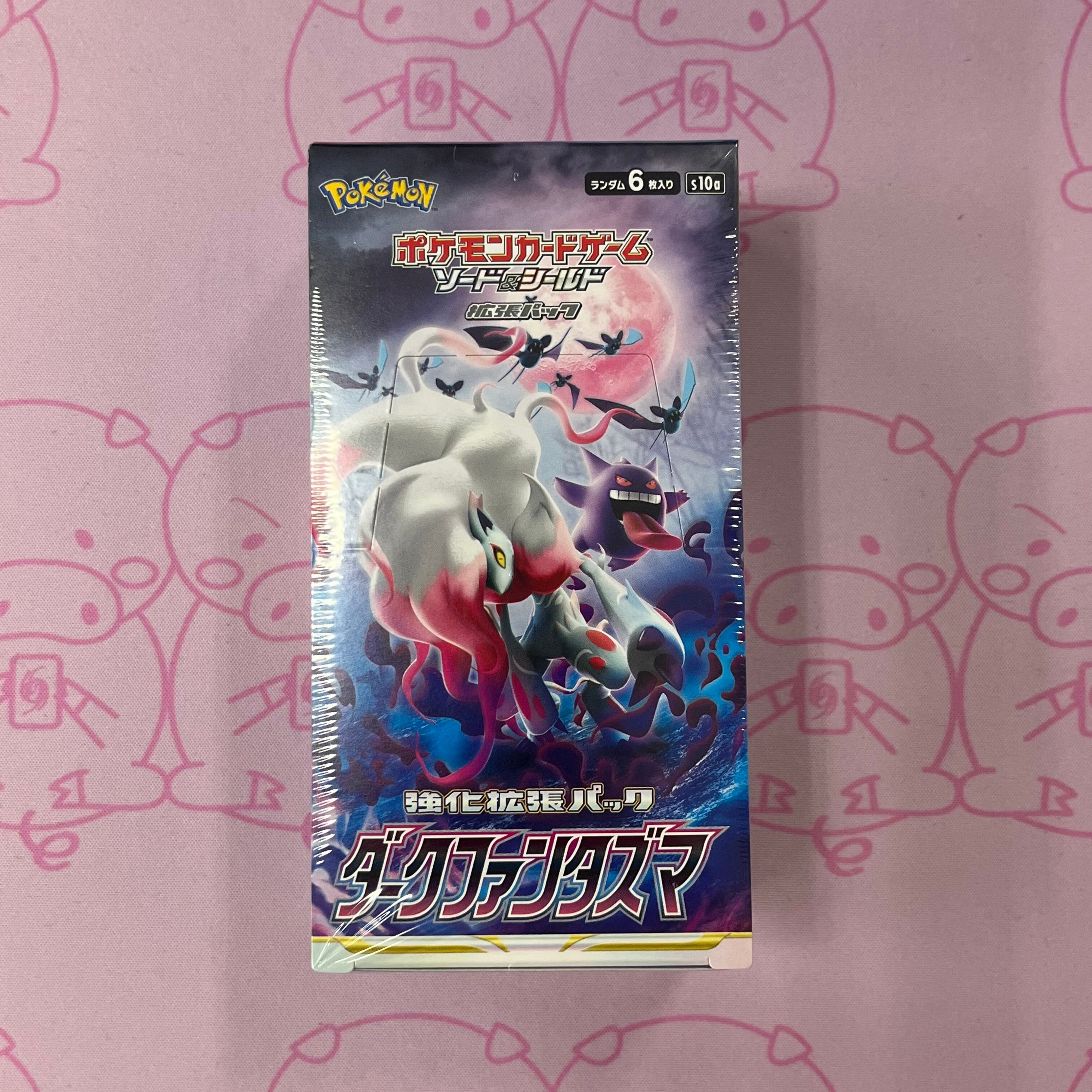 【美品】ダークファンタズマ(未開封 BOX