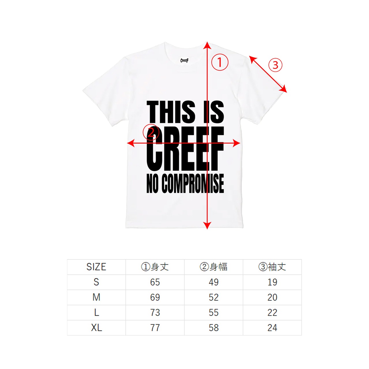 THIS IS CREEF TEE