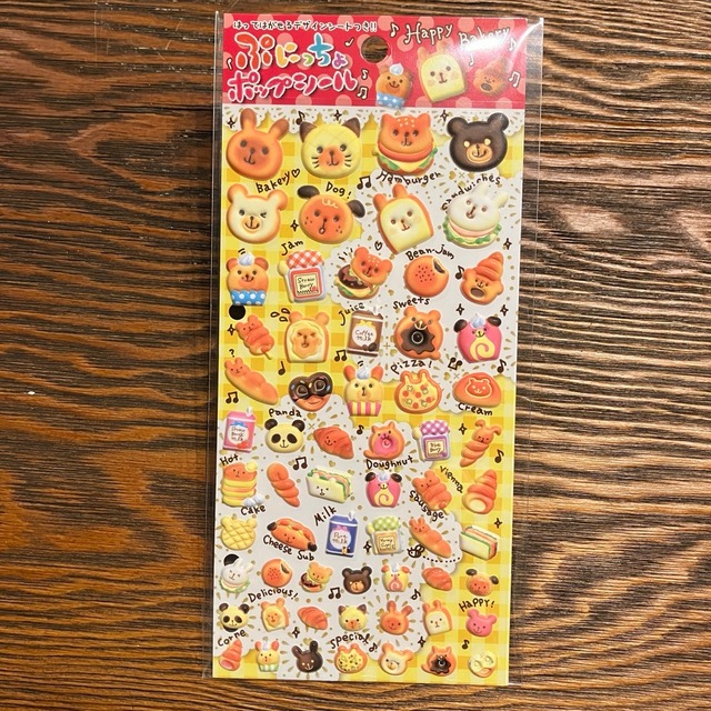 ぷにっちょポップシール　ハッピーベーカリー　X03