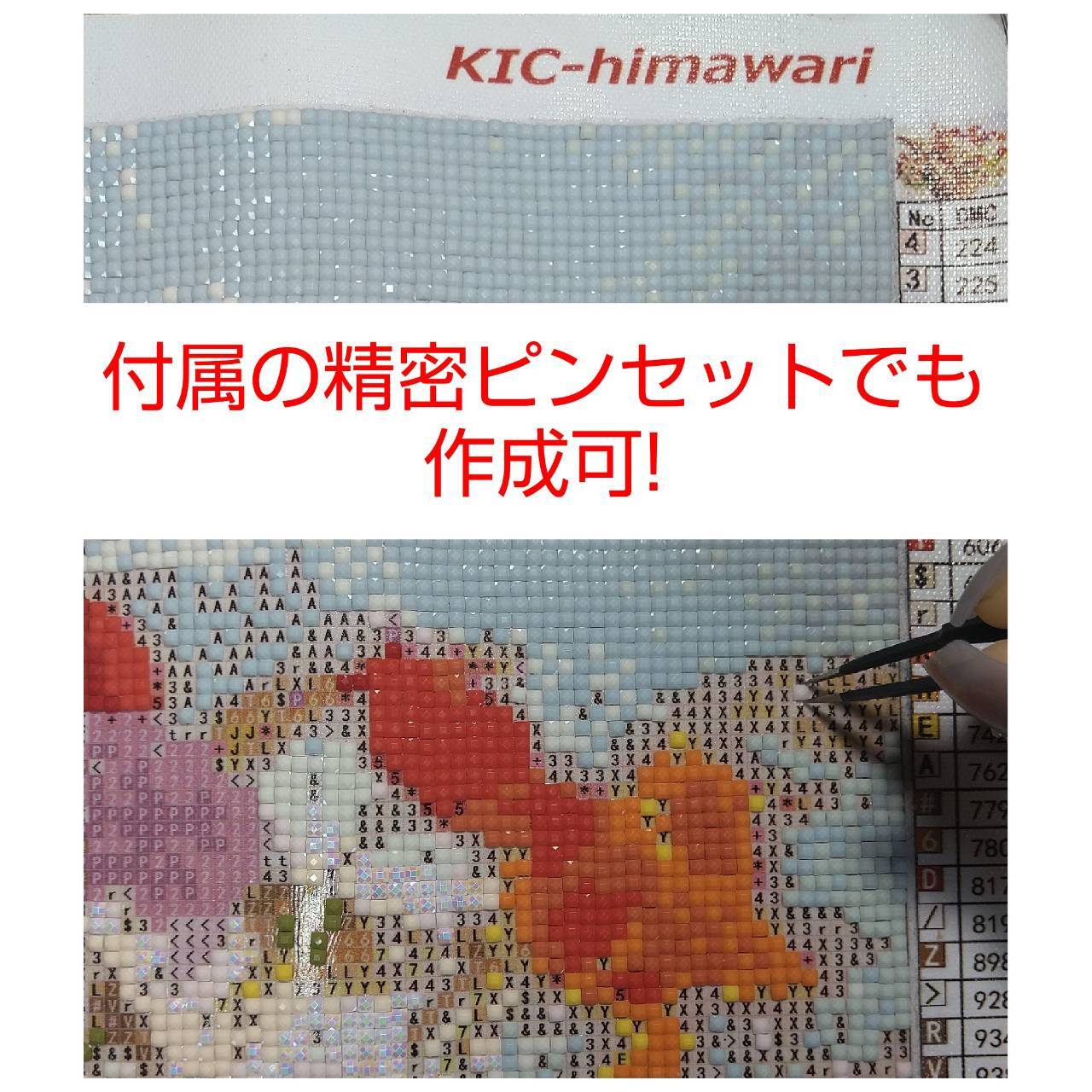 A2サイズ 四角ビーズ【kic-07】フルダイヤモンドアート