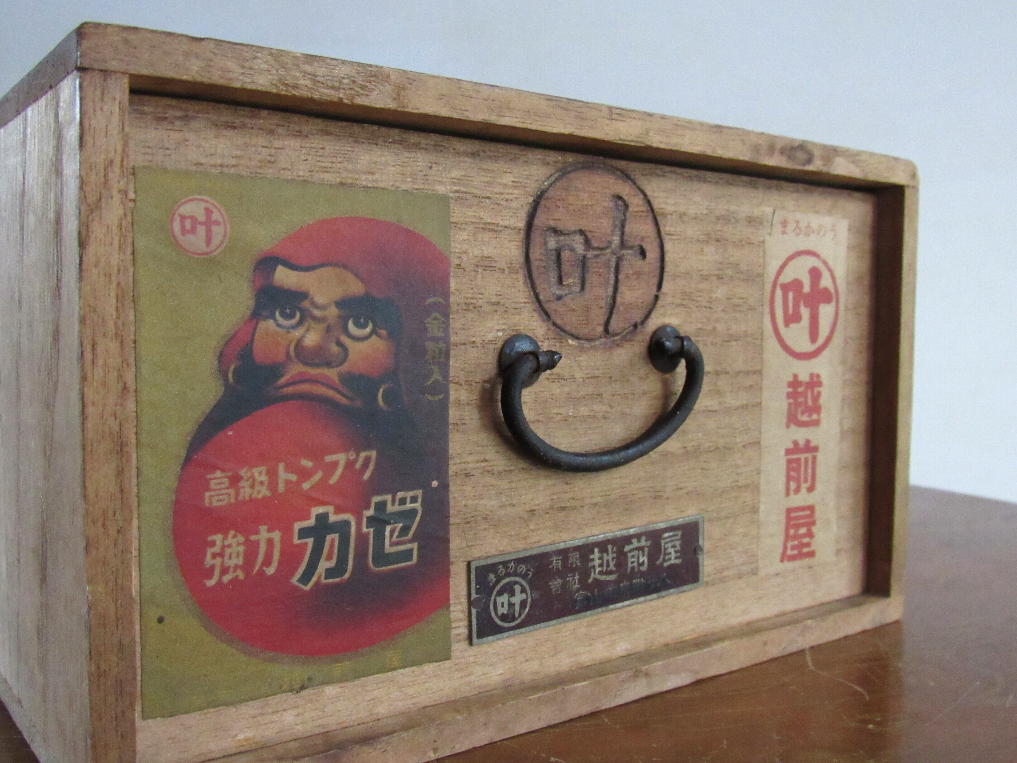 ◉レトロ　薬箱◉ 昭和レトロ 薬箱 富山の薬売り 和平製薬 奈良県 老舗 力士印家庭