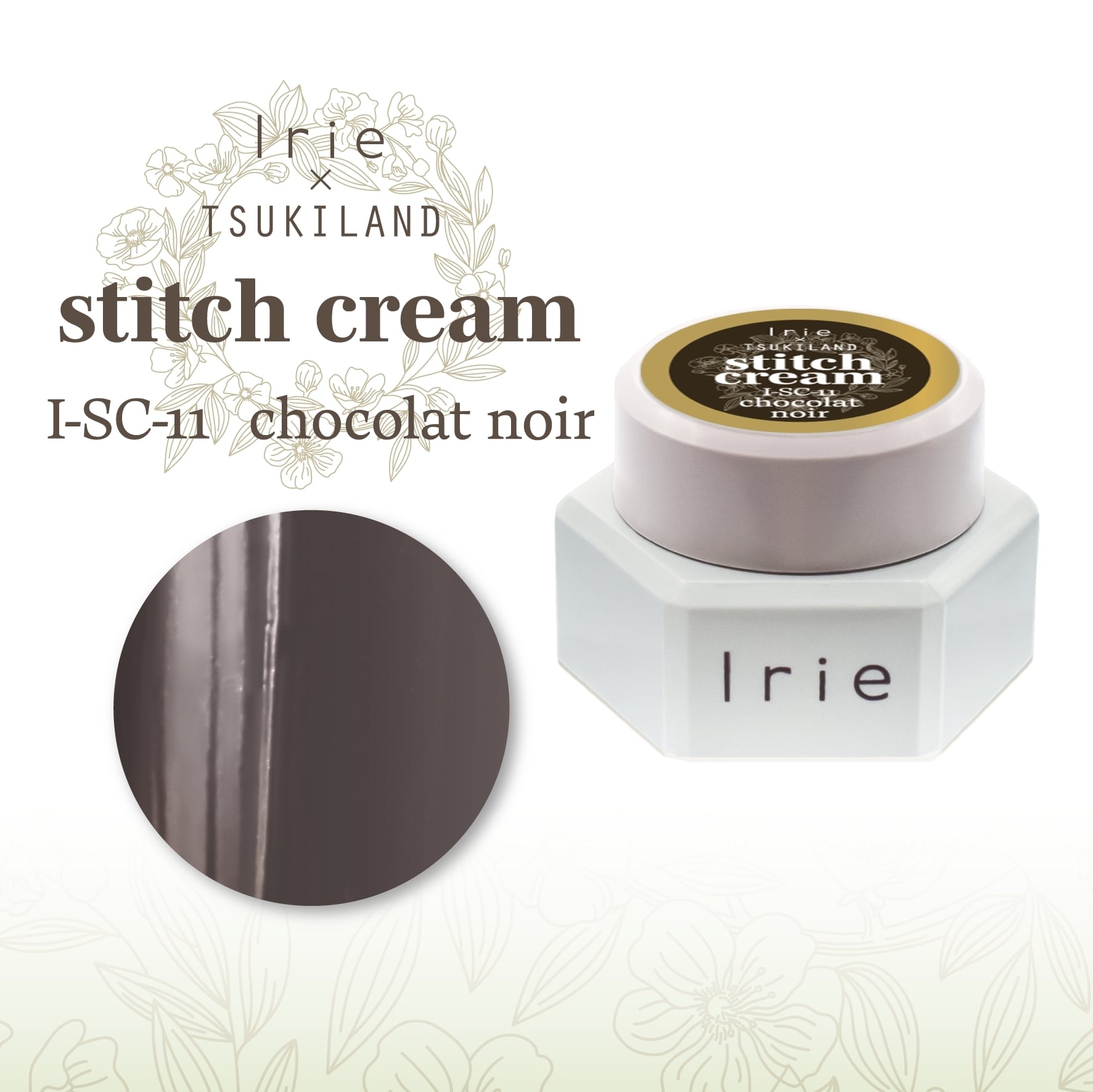 SET】Irie：ステッチクリーム2 (I-SC-ST2) | hbaz official store