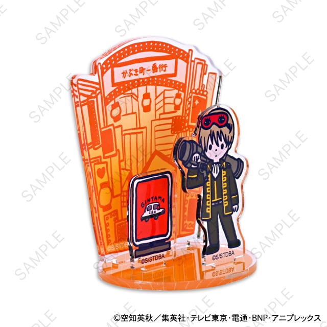 銀魂　アクリルスタンド　沖田　202511250005 アクリルスタンド/銀魂（沖田総悟） | 吉沢 亮 | A!SMART