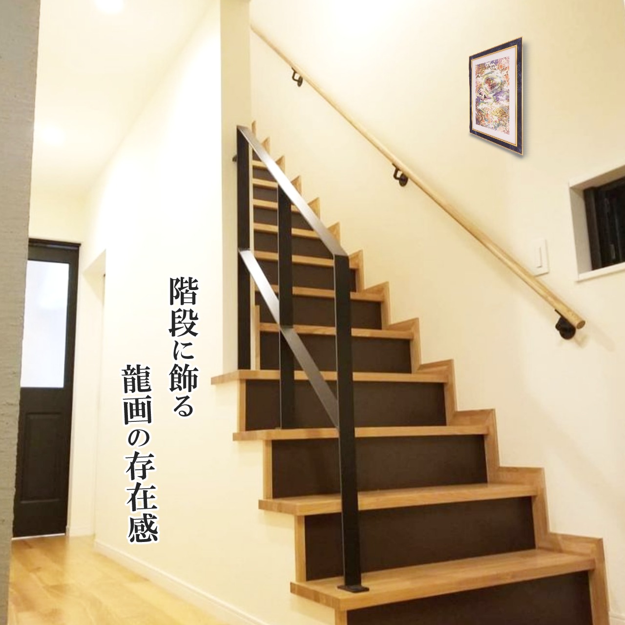 鳳波（あげは）