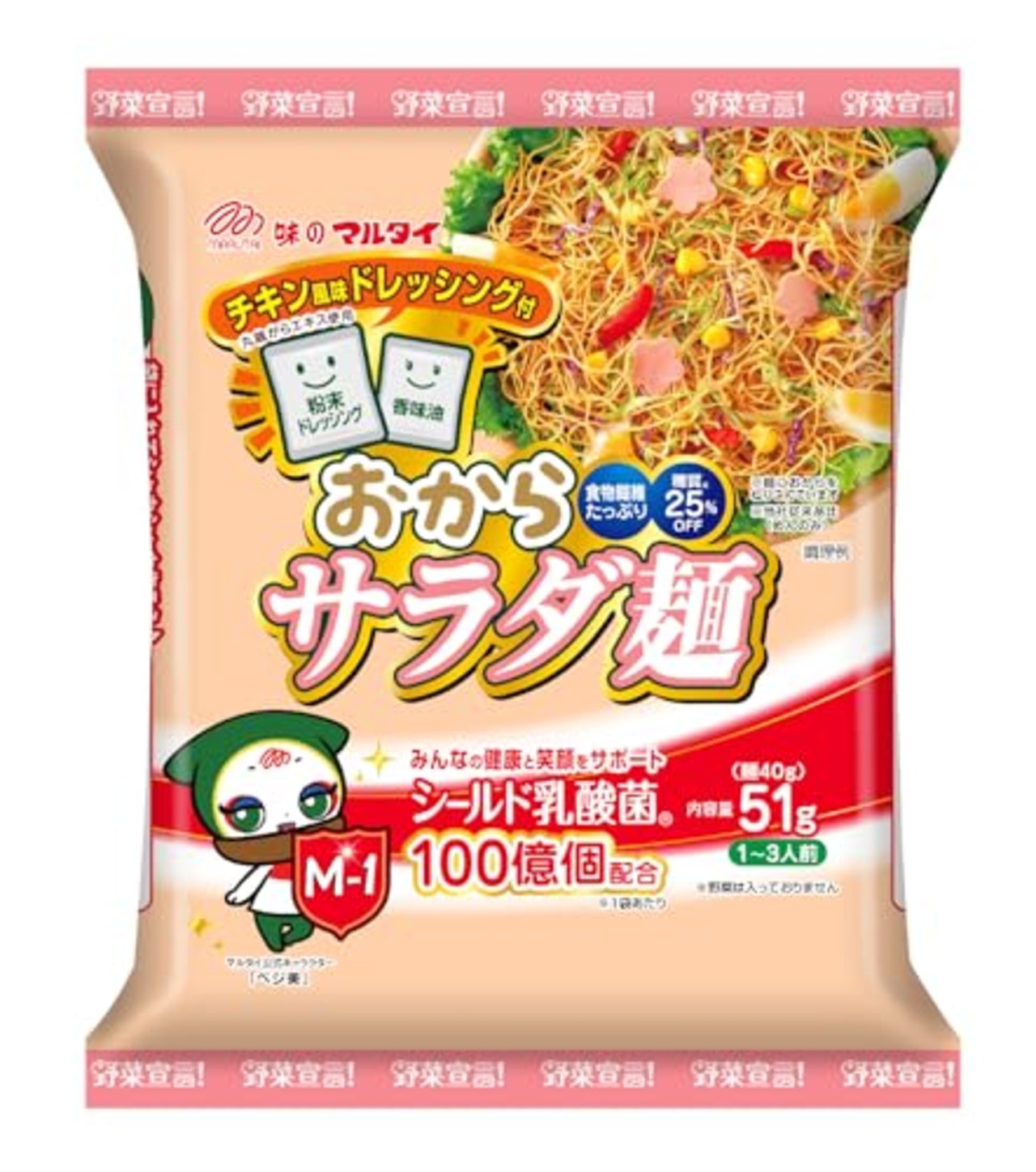 マルタイ 野菜宣言おからサラダ麺 チキン風味 51g