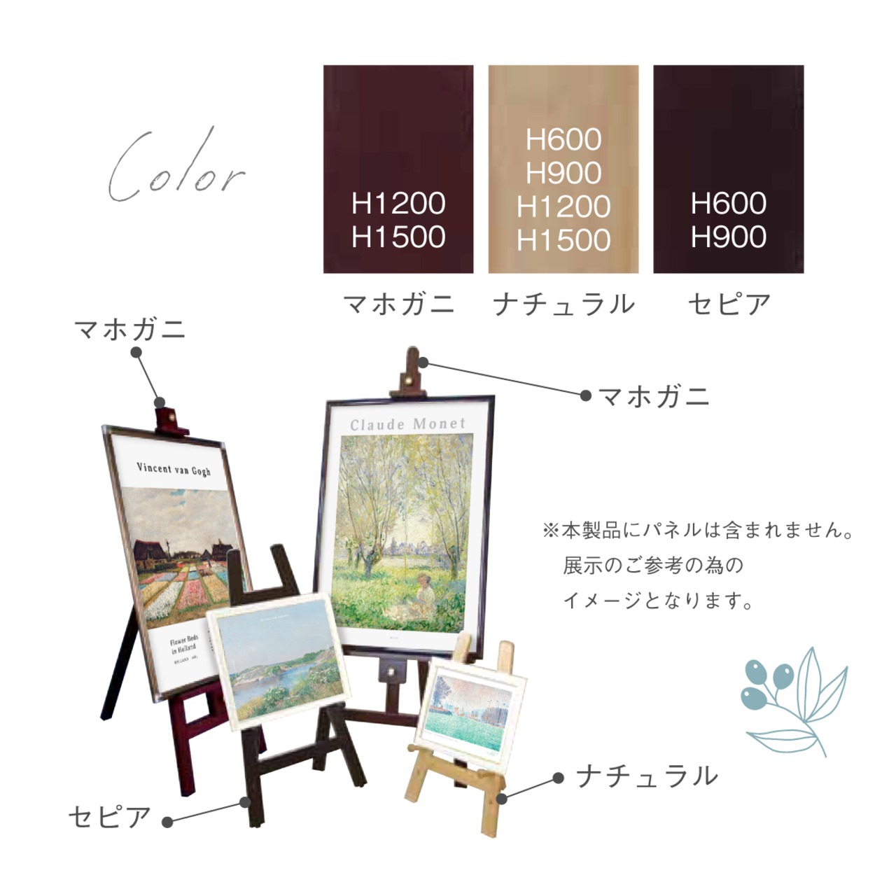 木製イーゼル（A2 B2 A1対応）900mm スタンド ウェルカムボード メニューボード デッサン 展示 看板 店舗  EA-H90 - 4