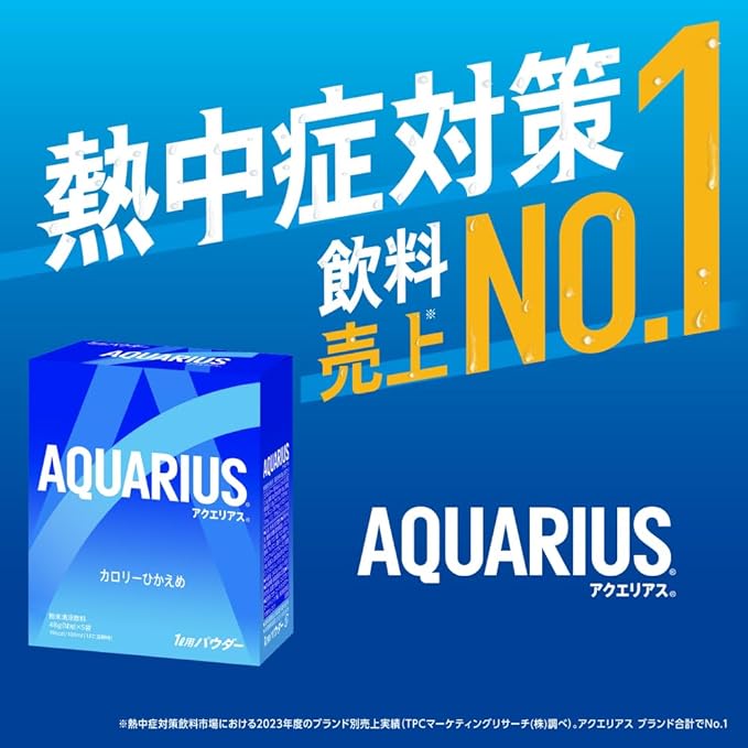 コカ・コーラ アクエリアスパウダー48g ×30袋（4箱) アクエリアス