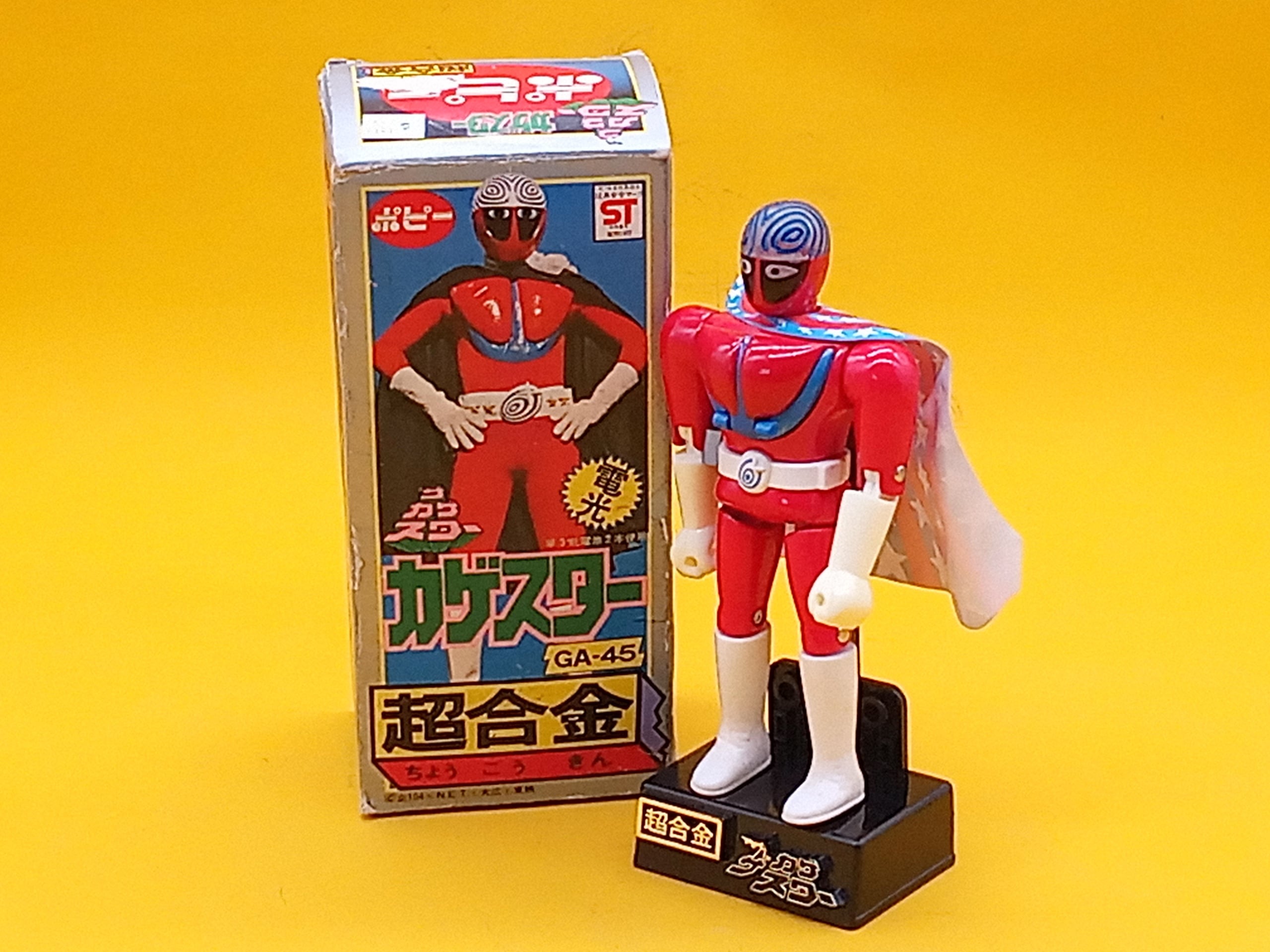 ポピー 超合金 GA-45 ザ・カゲスター 電光カゲスター【84137683  