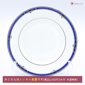 【廃盤品】ウェッジウッド（Wedgewood)2420キングスブリッジ　デザートプレート20cm(100005)