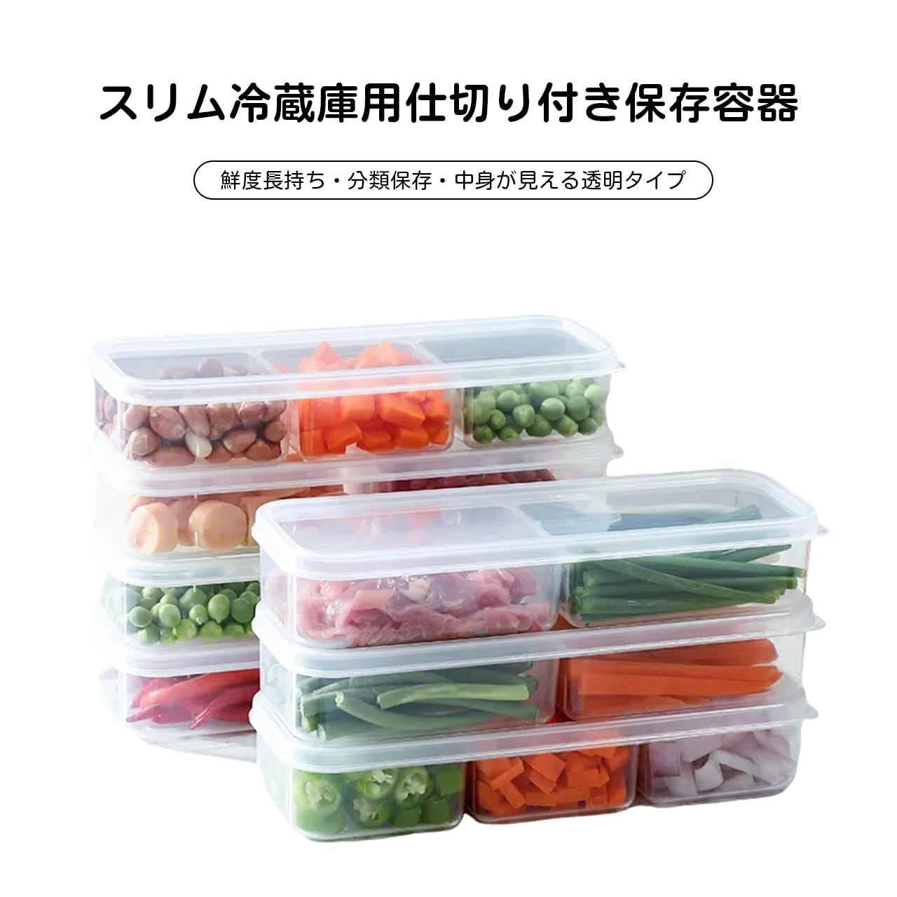 J54 .冷凍庫用収納ボックス｜肉用・密閉・仕切り付き｜食品級・抗菌