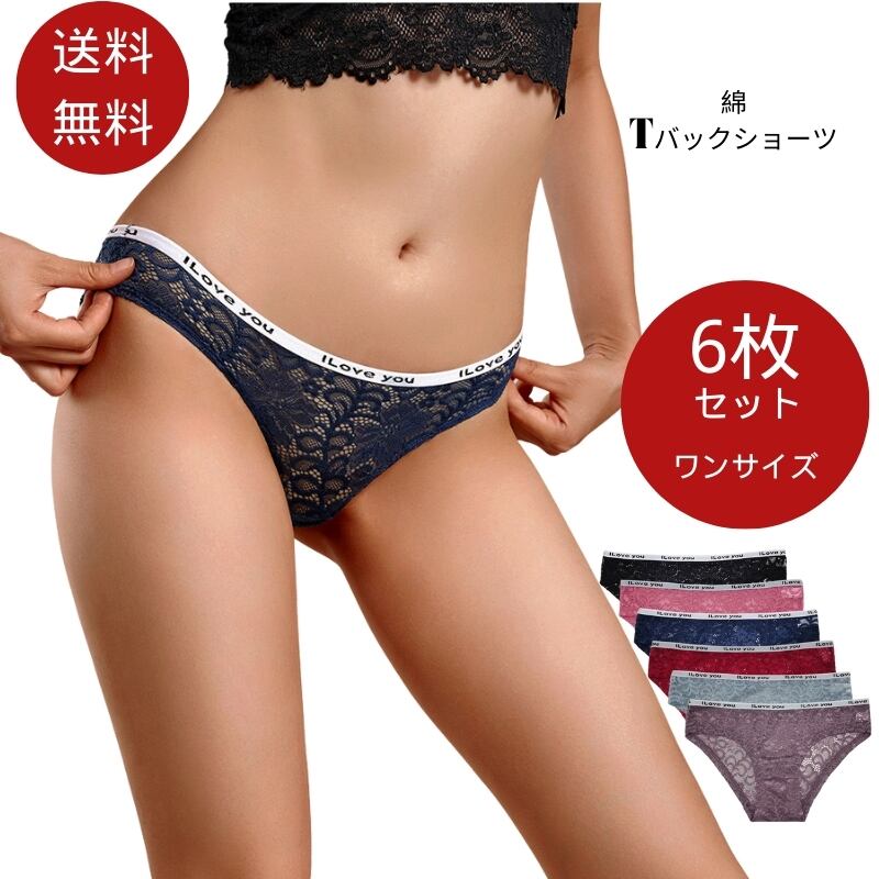 ☆Ravijour☆黒レーステディ☆ボディスーツ☆Tバックブラ