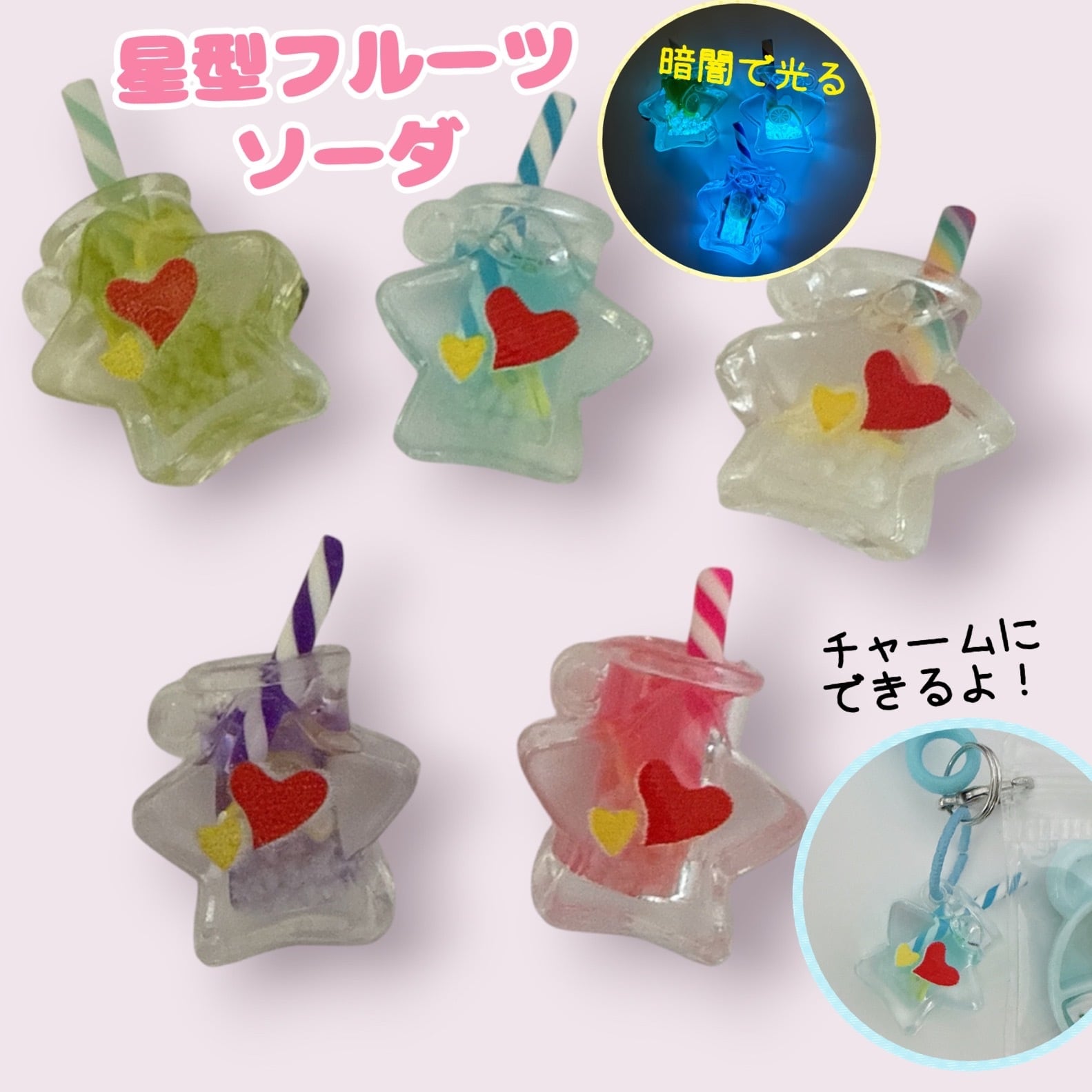 20個]キラキラ 星&三日月／2種:20mm×21mm/20mm×30mm | PAY ID
