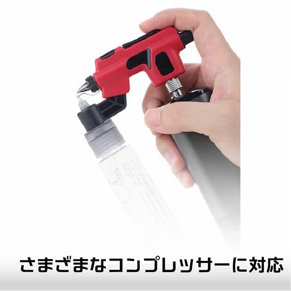 DSPIAE ウォッシュフリーエアブラシセット | みんなの工作ベース
