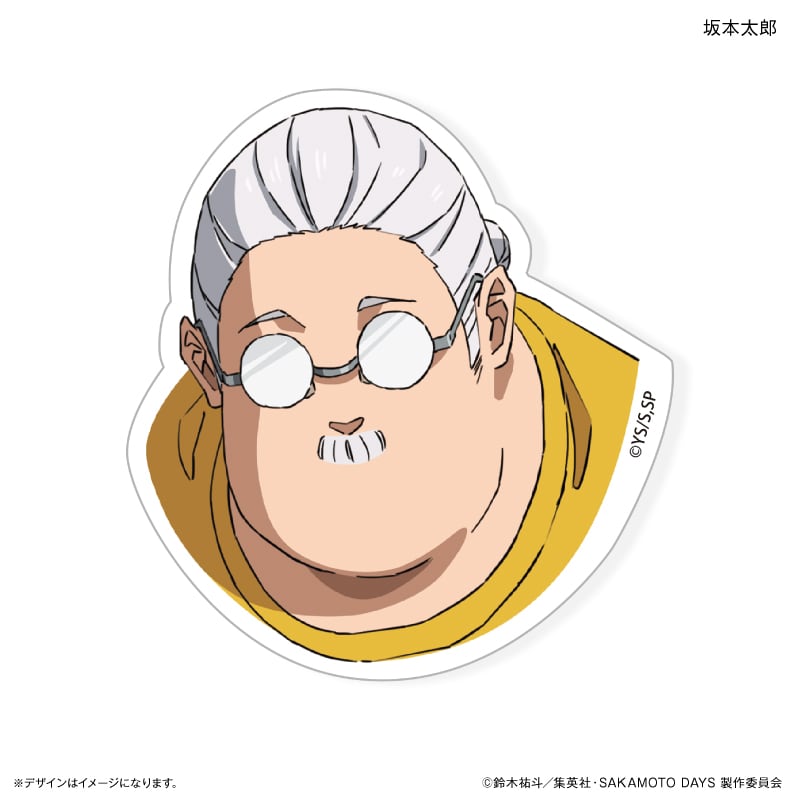 SAKAMOTO DAYS キャラ面ステッカー 坂本太郎 | あるじゃんマーケット