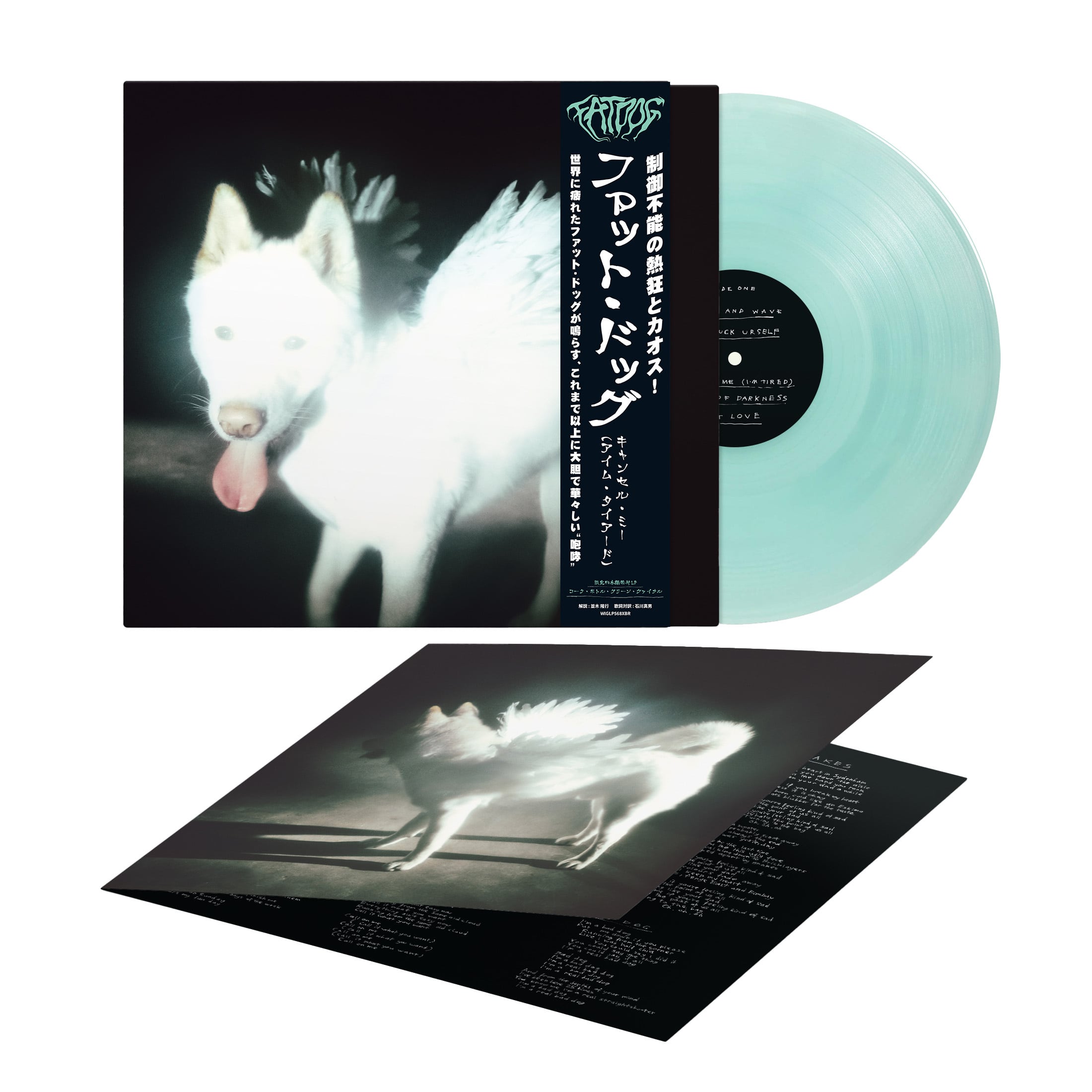 Blood Orange / Essex Honey (LP) | Record Shop BAGISM