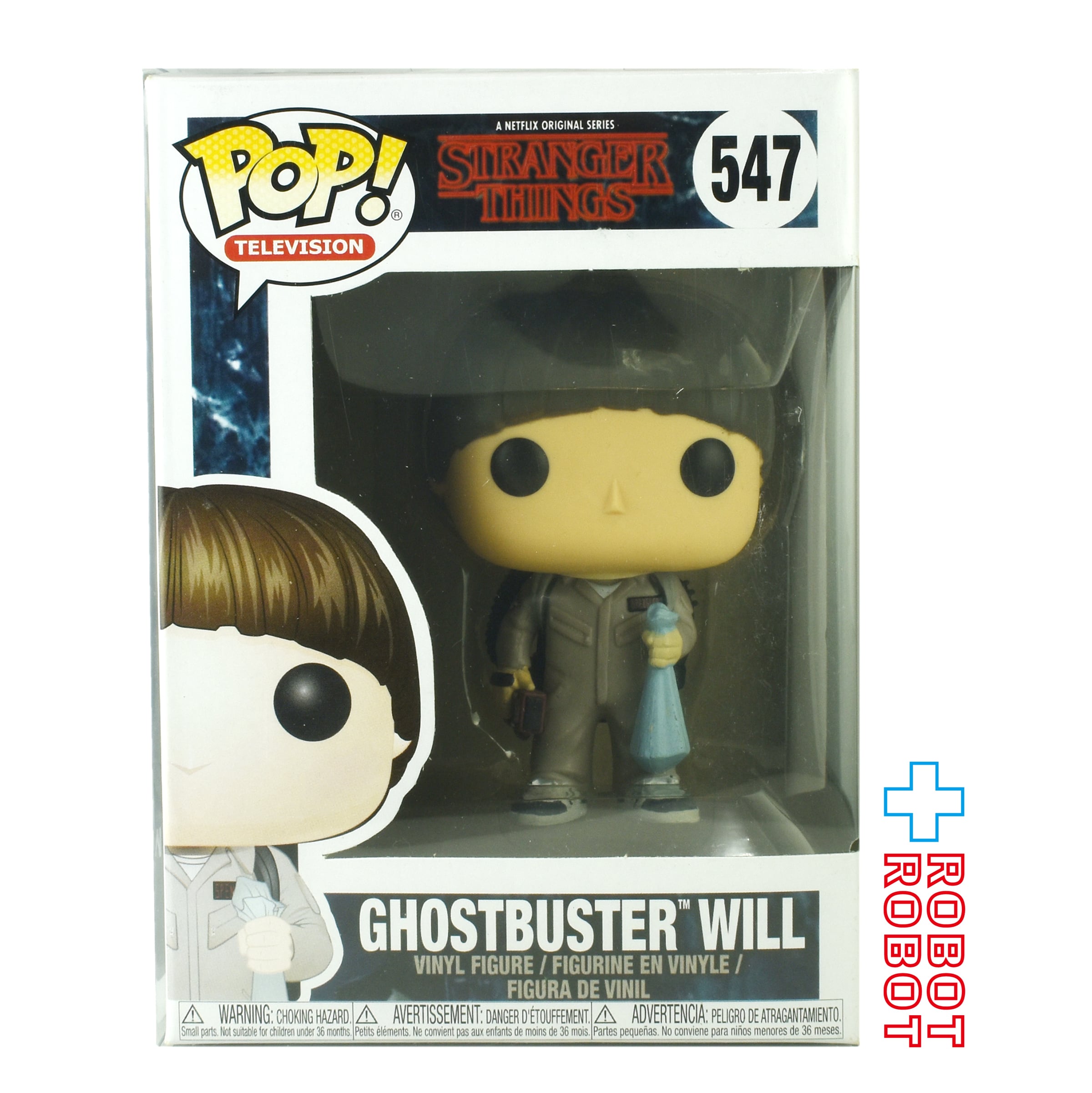 ファンコ POP! 547 ストレンジャー・シングス ウィル ゴースト