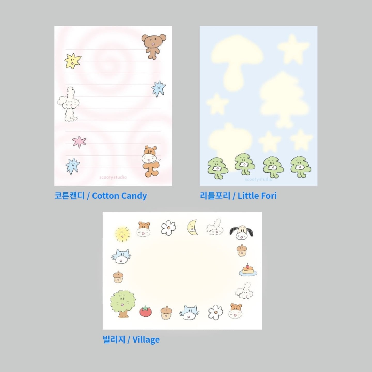 scooty studio] Cotton candy メモパッド（全3種） | moim - 韓国雑貨