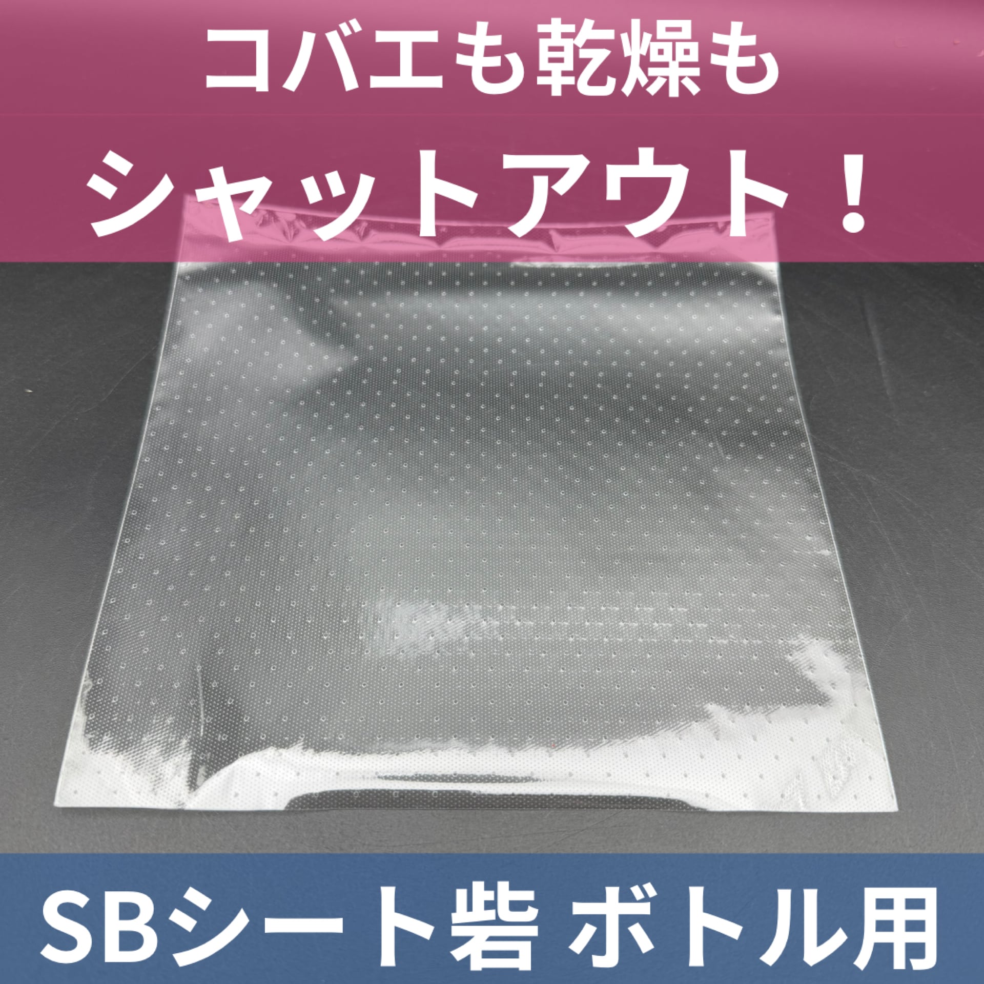 20枚】タイベストシール 1シート | KPW公式オンラインショップ