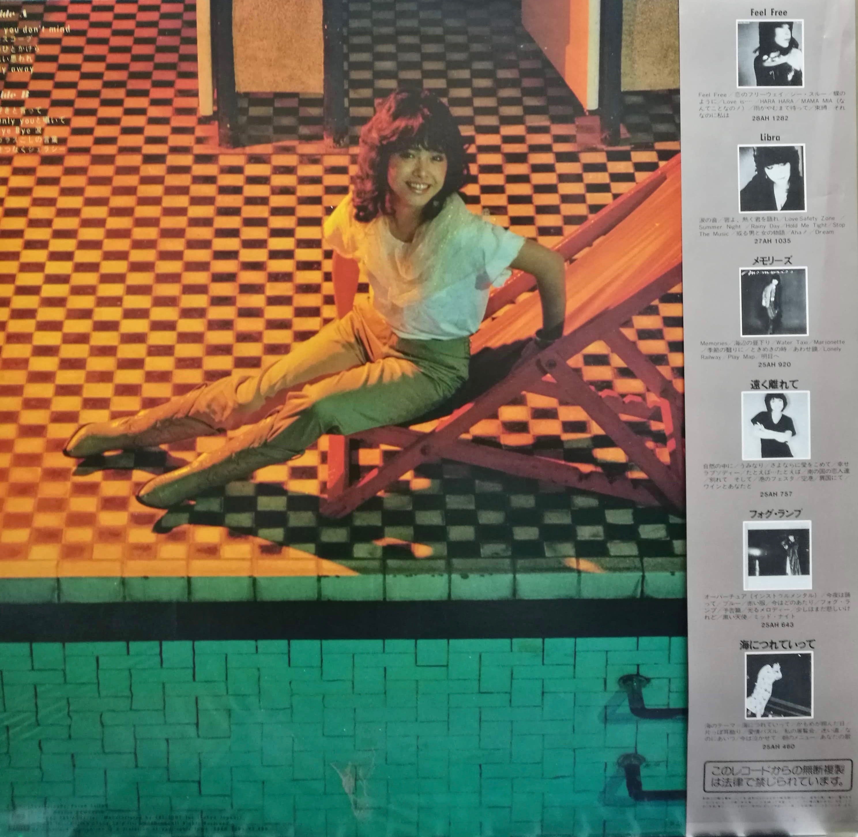 LP】渡辺真知子 / そっとふりむいて | COMPACT DISCO ASIA