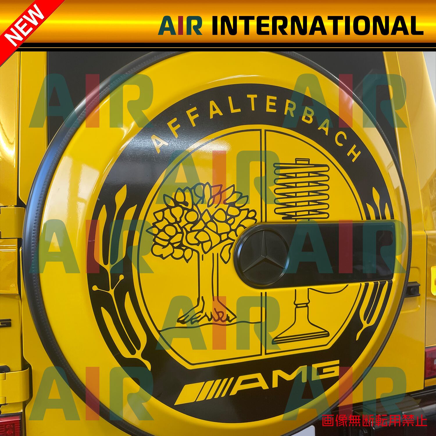 yさん専用 AIR int'l製品】Mercedes-Benz『AMG』背面タイヤカバー 特大デカール