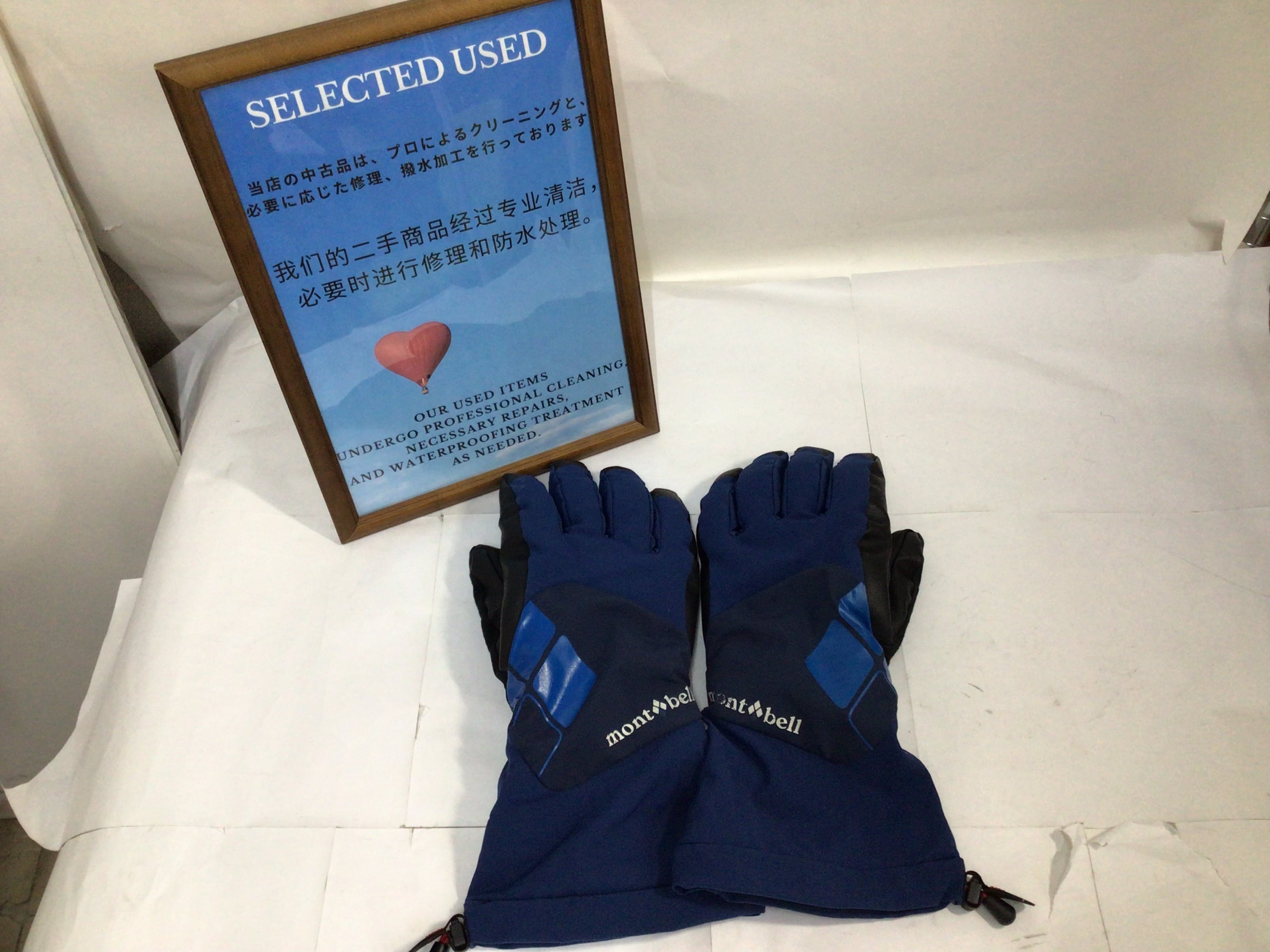B-0614 【mont bell / モンベル】スノーグローブ：パウダーグローブ