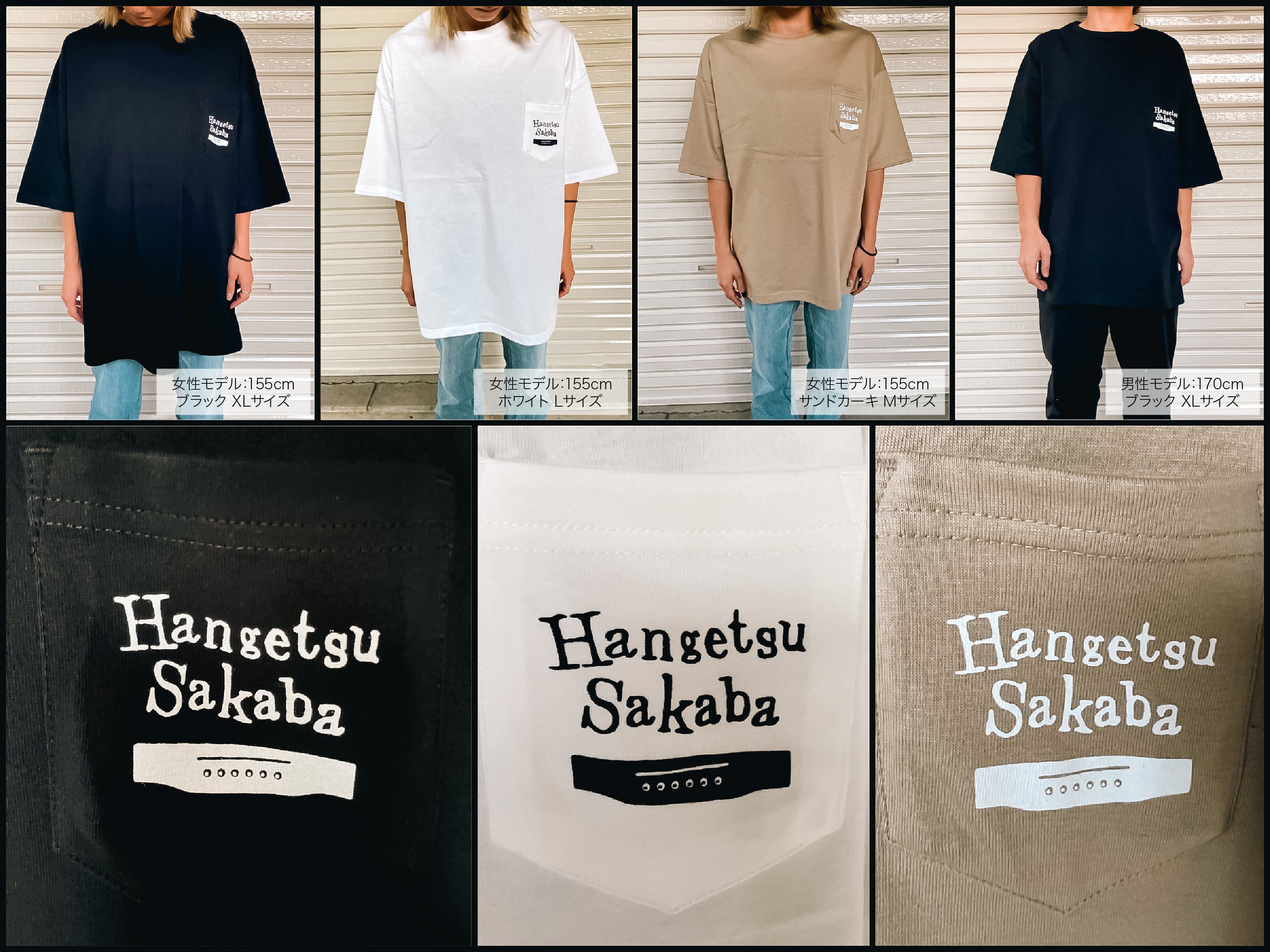 半月酒場 ポケットビッグTシャツ | Luno Records Store