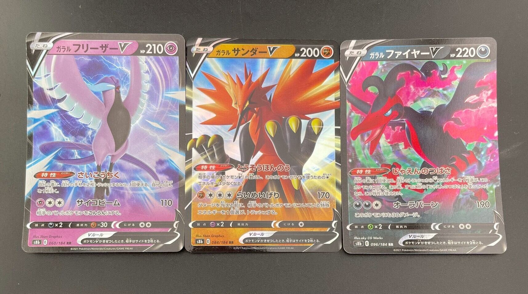 トップサン ゲーム・おもちゃ・グッズ ポケモンカード トップサン