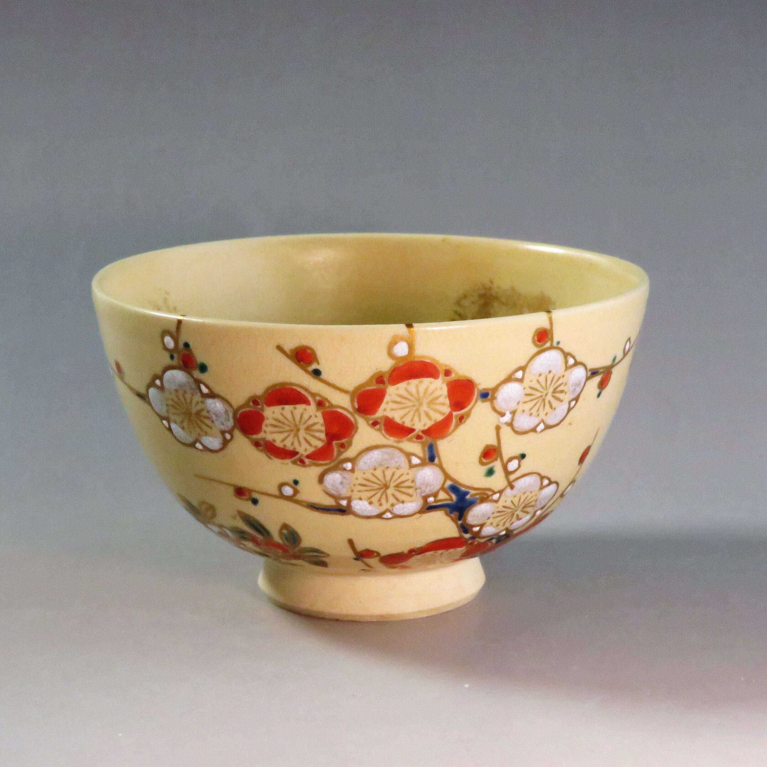 清水焼 平井覚山( HIRAI Kakuzan, Kiyomizu ware/ Kyoto, 1980's頃