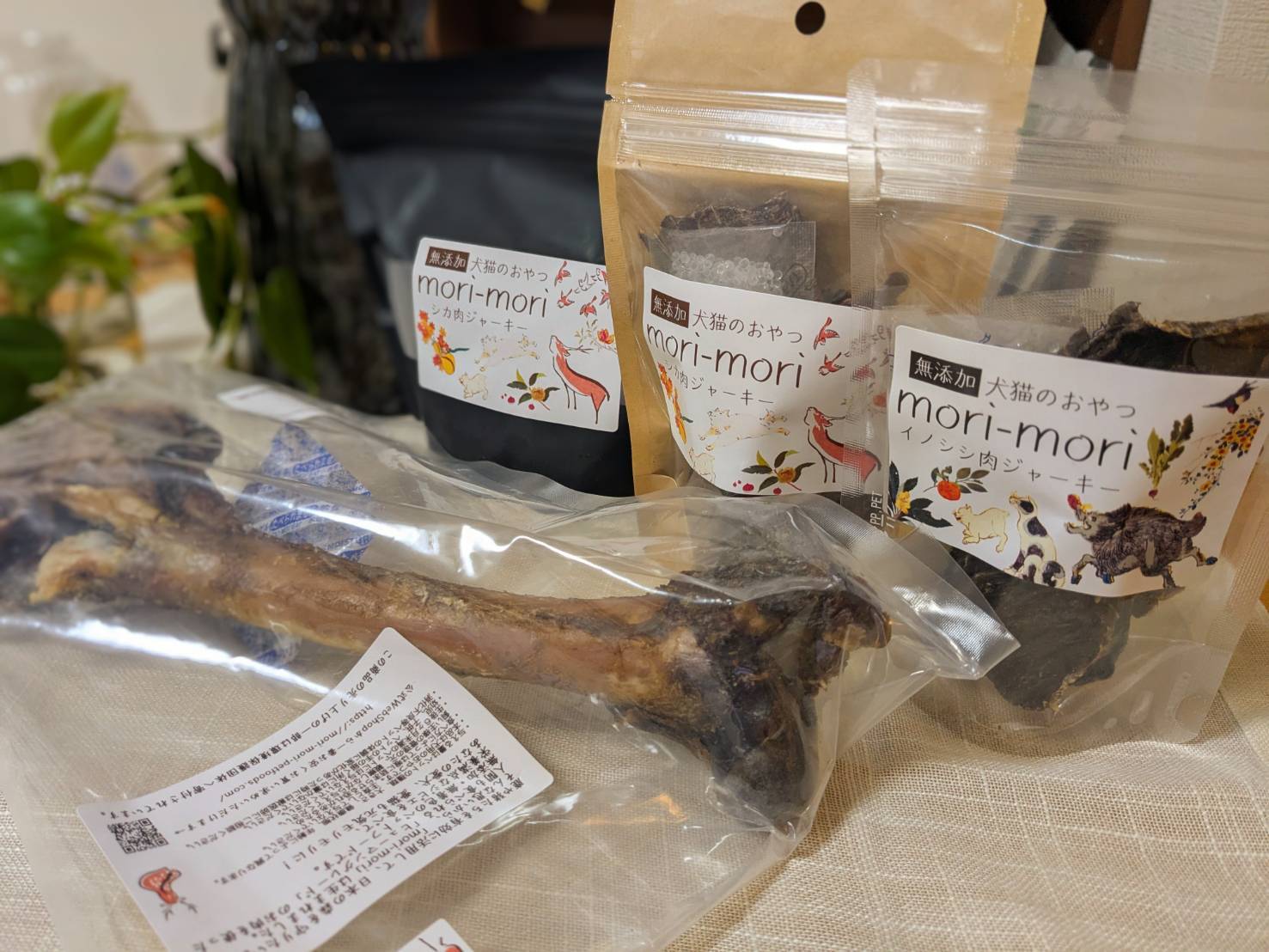 ドッグフード mori お得なセット販売 | 犬の無添加おやつ mori-mori