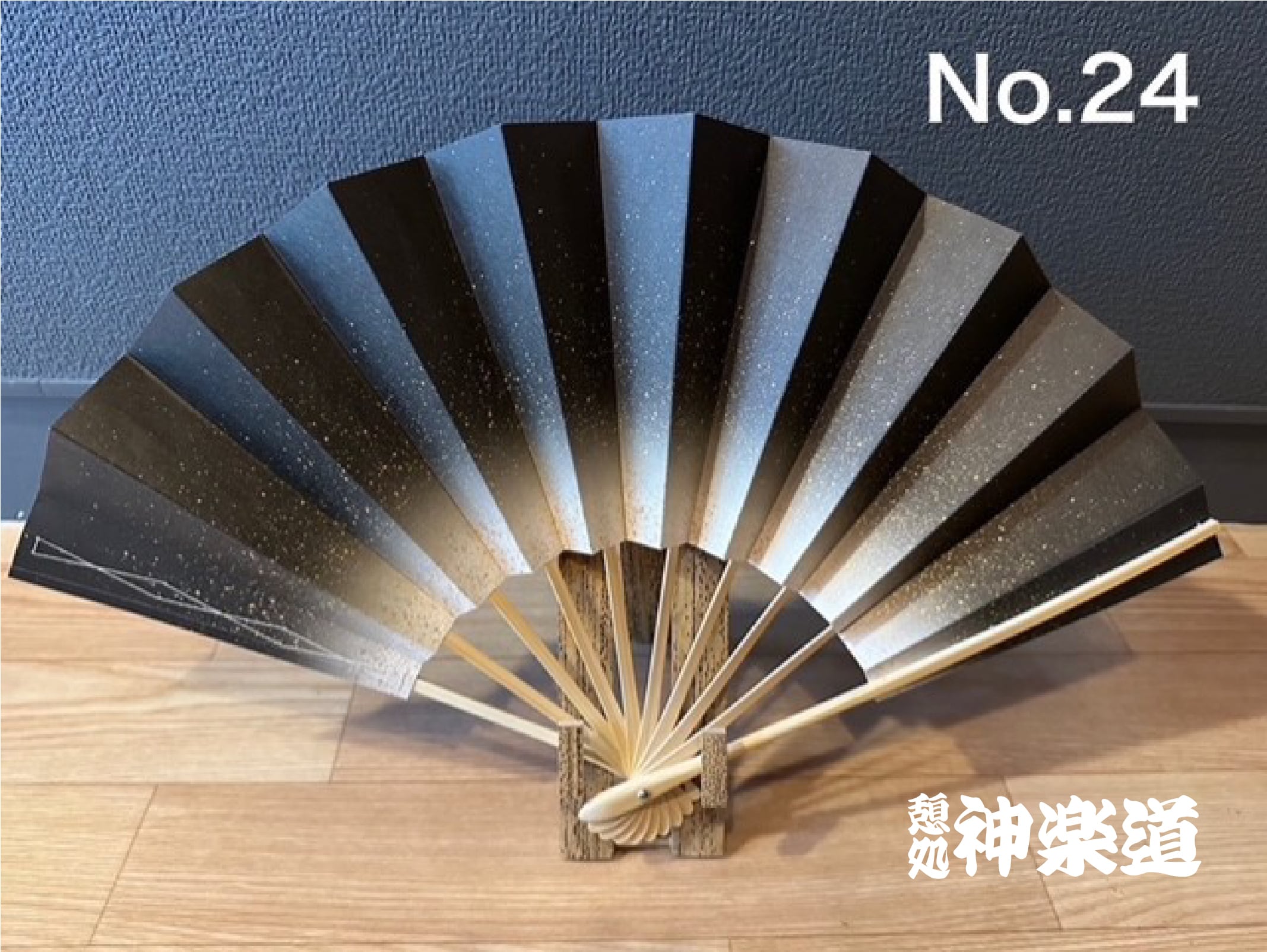 ジュラルミン刀身舞踊刀1.5尺(受注生産品) | 憩処 神楽道