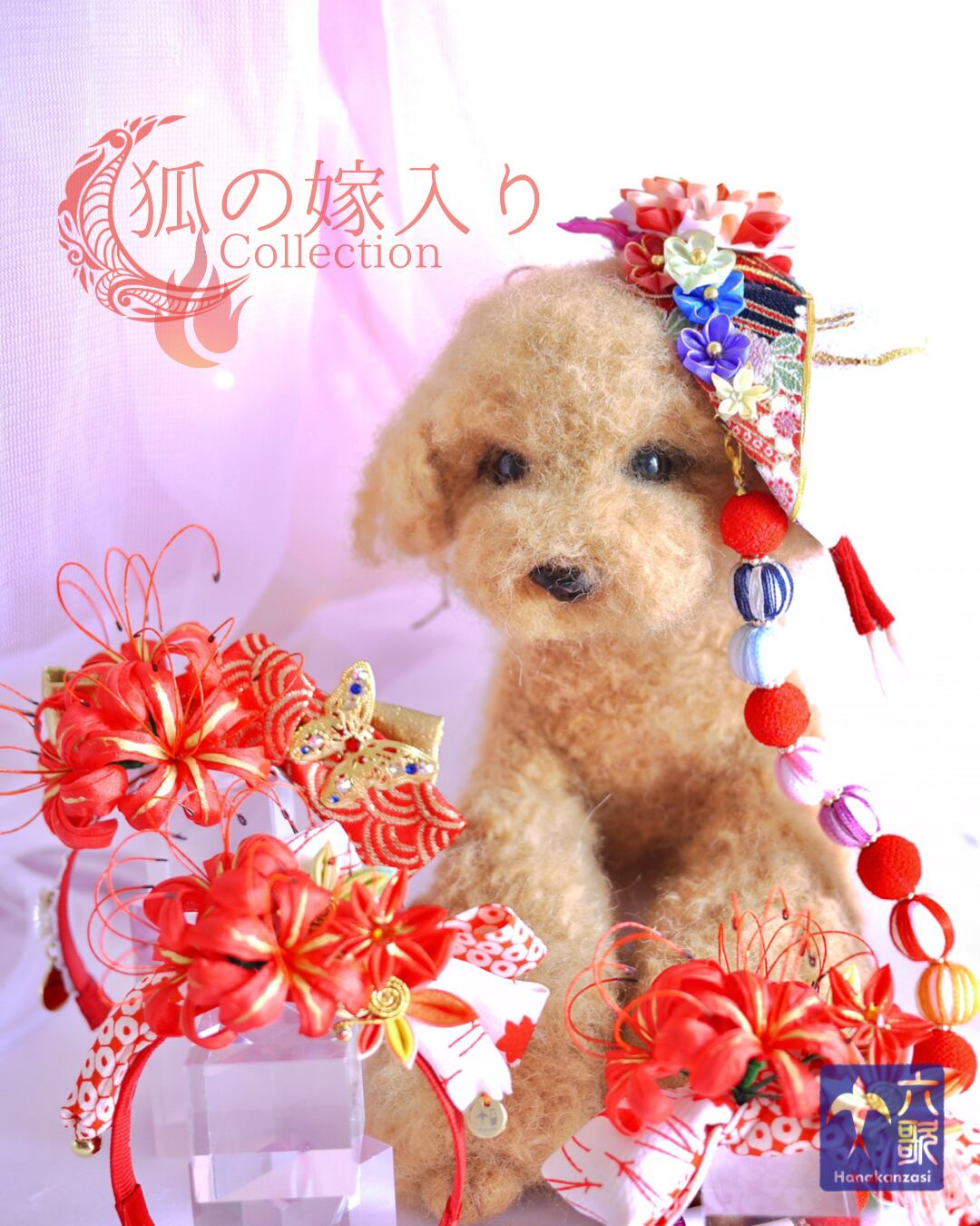 【彩り狐面&髪飾り2点セット】狐の嫁入り Collection