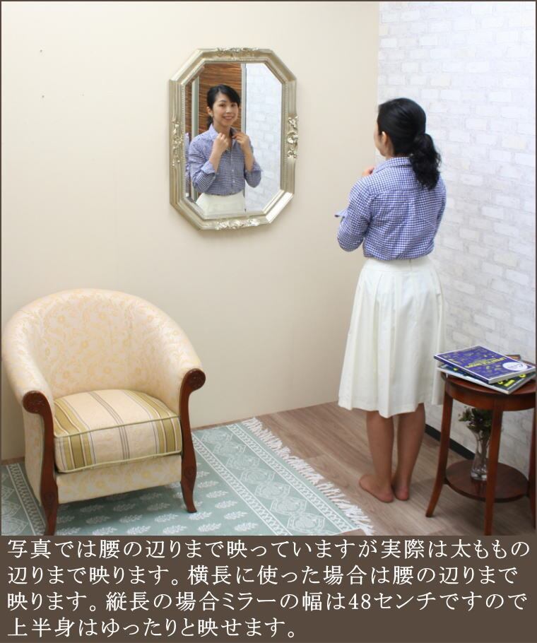 アンティーク調ウォールミラー mo5004antisi | 岡本鏡店
