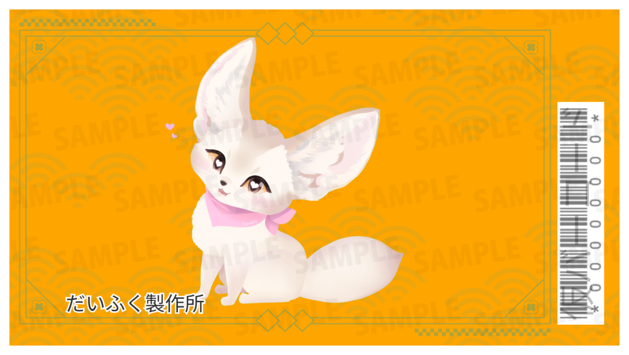 【強欲プラン】バーチャル物産展 祝い酒 紀州うめ＆白ワイン【第1陣】【10/9~10/19販売】