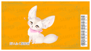 【強欲プラン】バーチャル物産展 祝い酒 紀州うめ＆白ワイン【第1陣】【10/9~10/19販売】