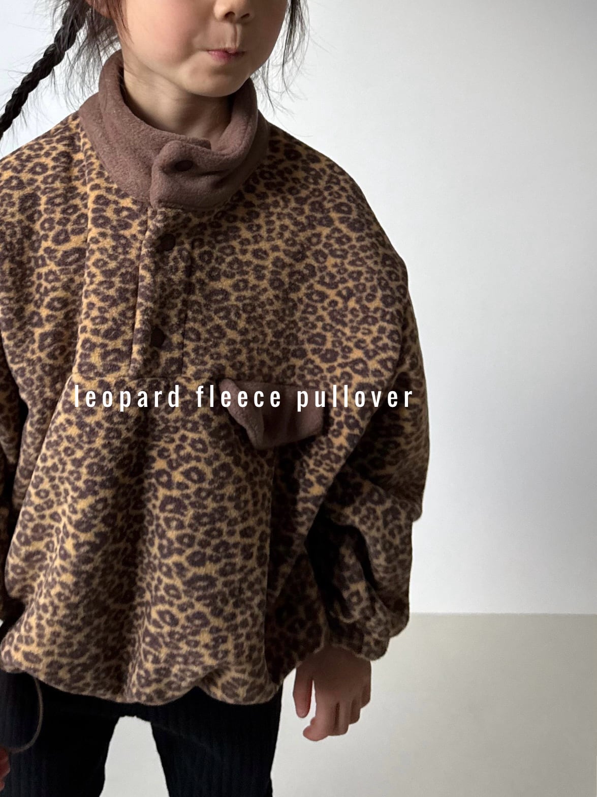 レオパードフリースプルオーバー(90〜120cm)4256