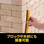 3M スコッチ 強力両面テープ 建築用 厚手 幅10mm長さ10m PBA-10R