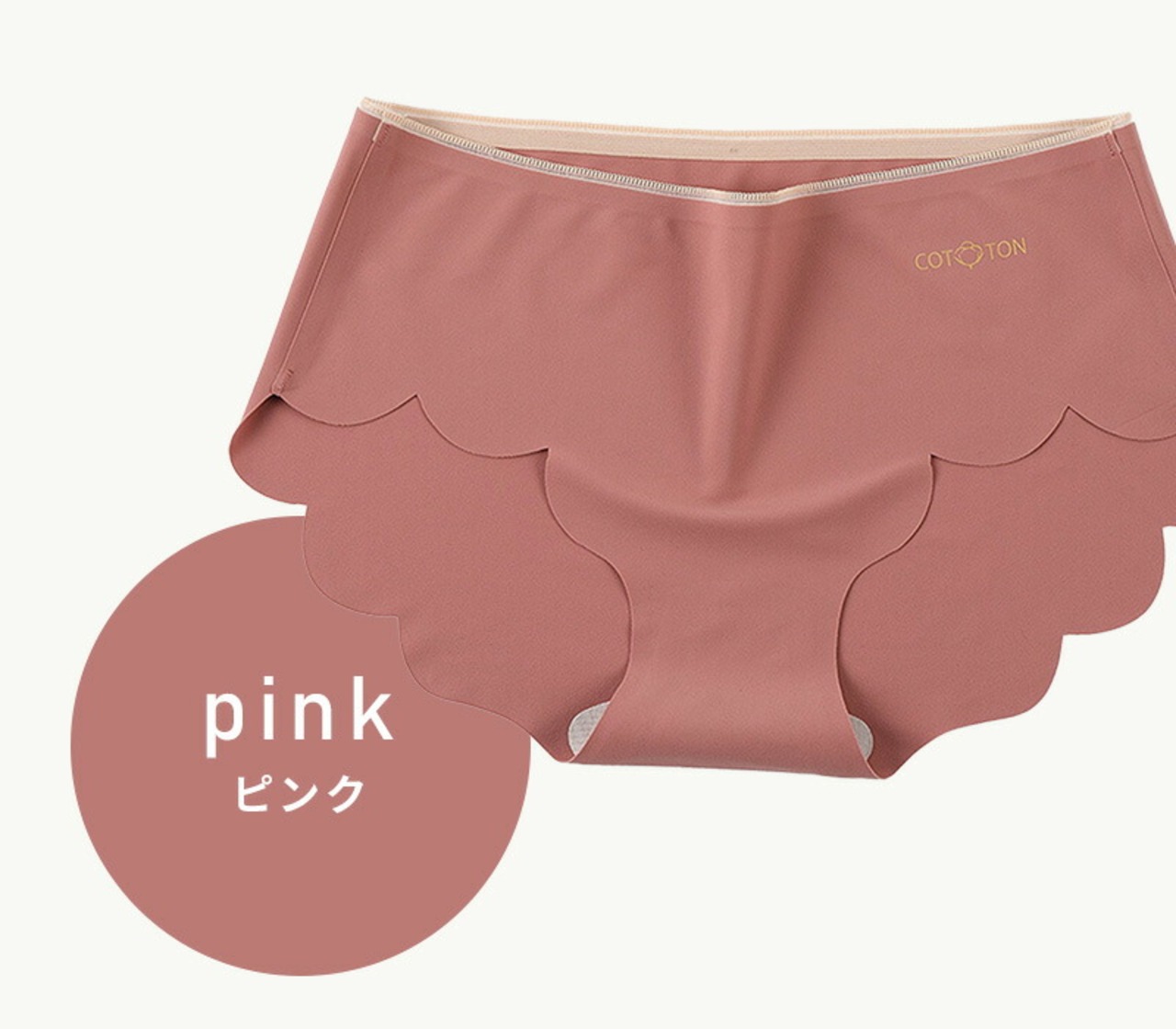 【6枚セット】極上のシームレスショーツ 6色×1枚ずつ 無縫製 シームレス ショーツ サラサラ続く レディース 多い日も安心 ショーツ セット品 6枚セット 無縫製 下着 パンツ ストレスゼロ 肌着 響かない 伸縮性 圧迫感ない