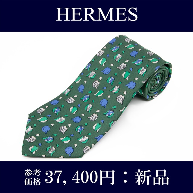 送料無料 エルメス ネクタイ レギュラータイ 新品 シルク グリーン 黄緑色 青 白 グレー 騎手 ジョッキー 勝負服 ブランド おしゃれ P147