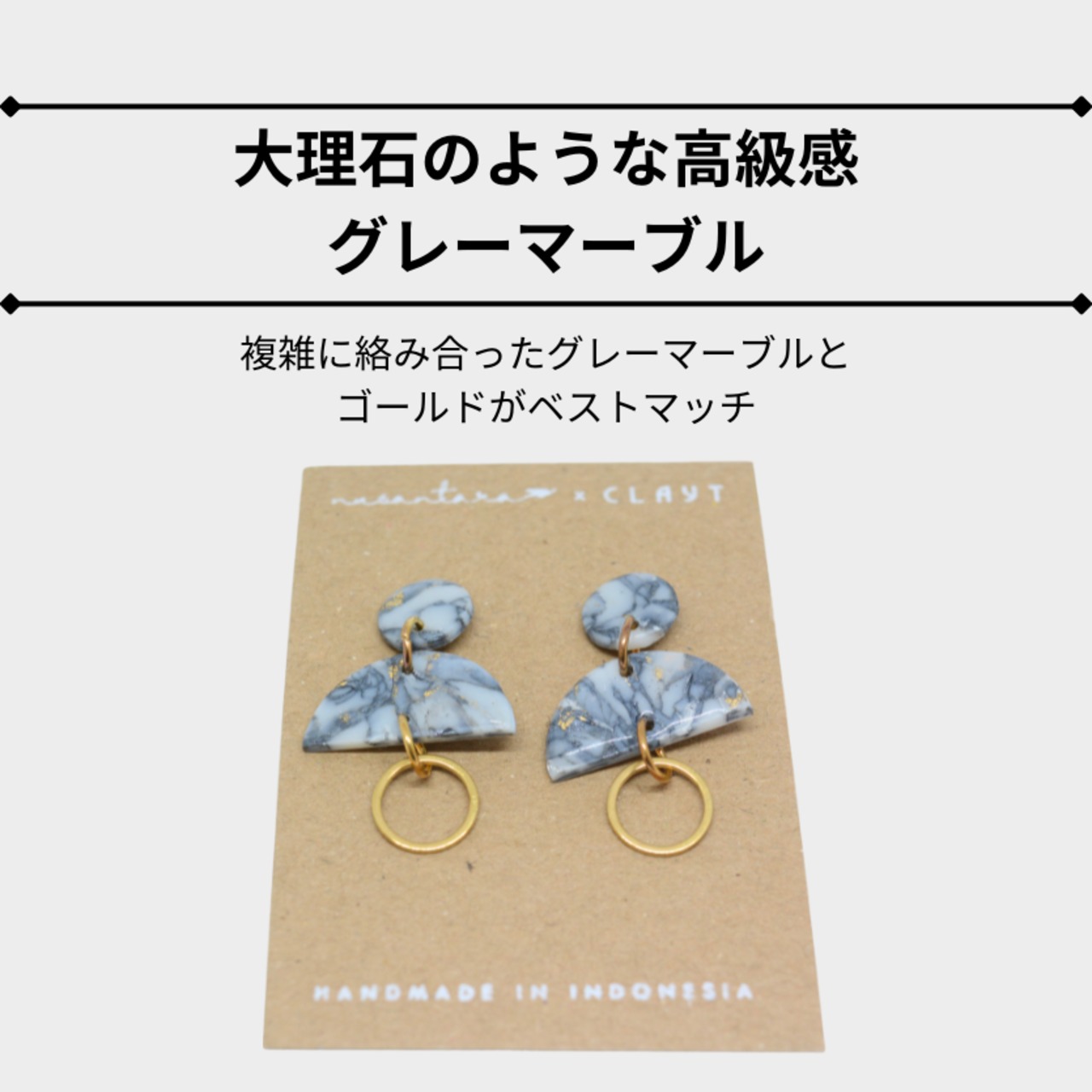 グレーマーブル