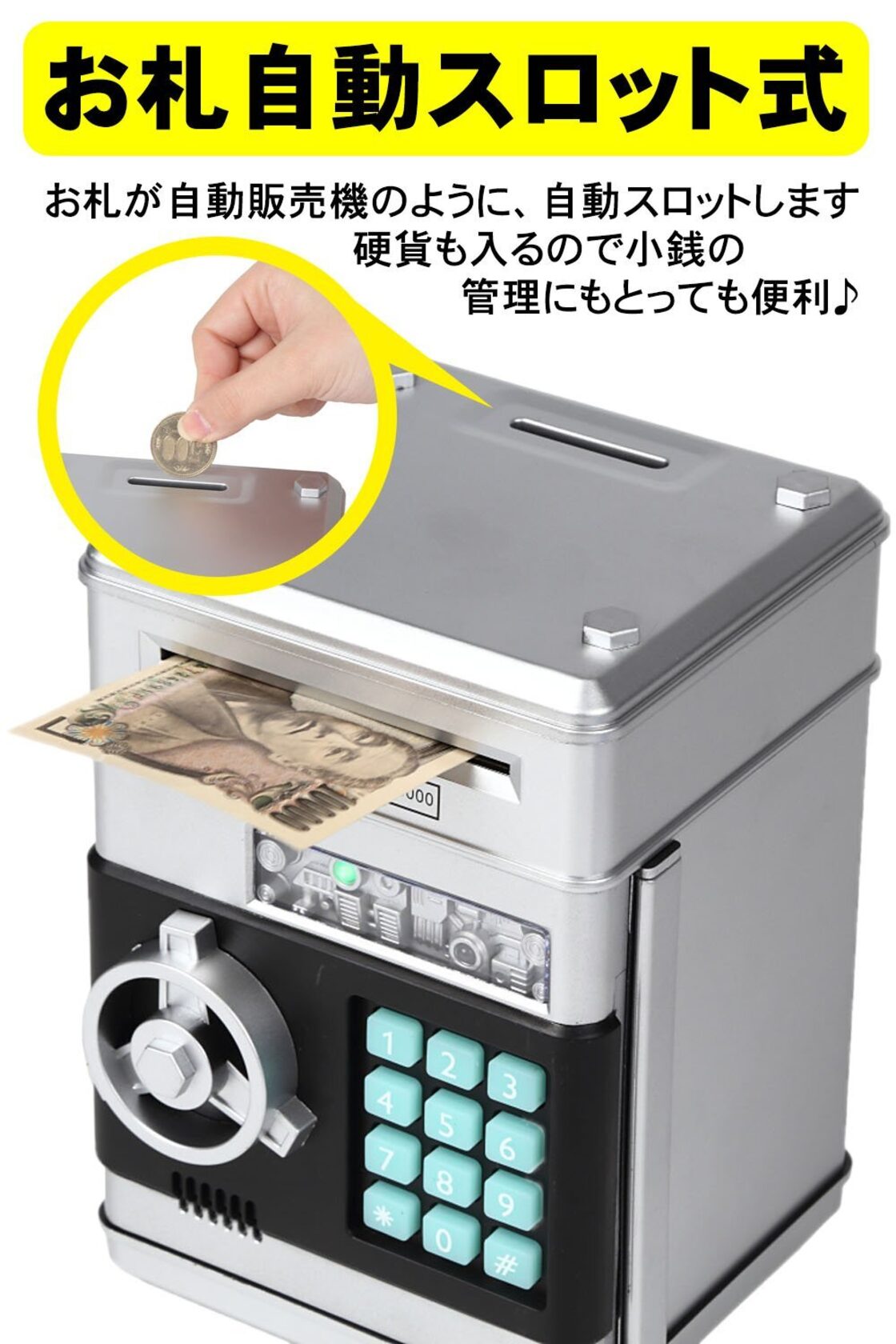 mikketa 貯金箱 お札 硬貨 マイパーソナル ダイヤルロック式 セキュリティ お子様 プレゼント ギフト【メーカー保証付き】 (01 シルバー)  | Pay ID