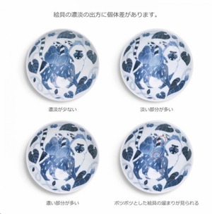【natural69】【波佐見焼】【染付古波佐見】【小鉢】ボウル 波佐見焼 食器 北欧 おしゃれ ハシビロコウ カバ ヒョウ