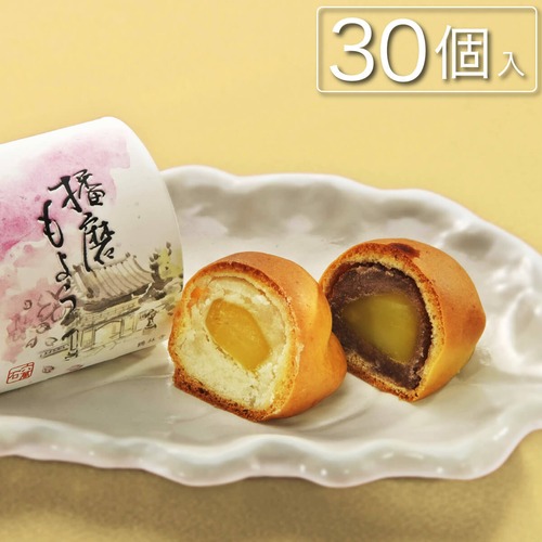 播州風趣 播磨もよう -栗入りまんじゅう 30個入 #和菓子#餡#饅頭
