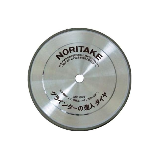 フライス盤アクセサリ ハードタイプ工具 SBH1C08E スーパー 超硬バー(重切削用) ノリタケ グラインダー用研削砥石 グラインダーの達人ダイヤ