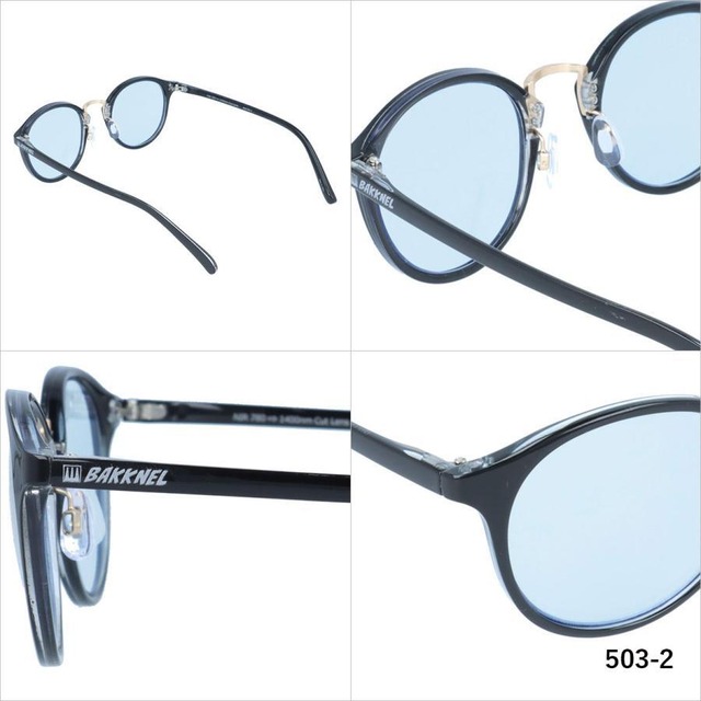 BNS 503 Triple Cut Sunglasses